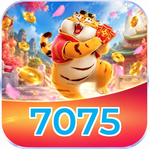 7075 Logo